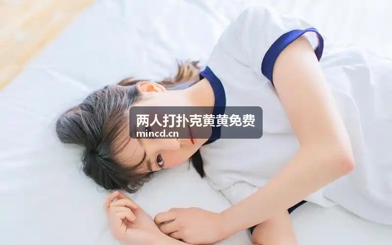 性刺激的欧美三级视频微端加固架构